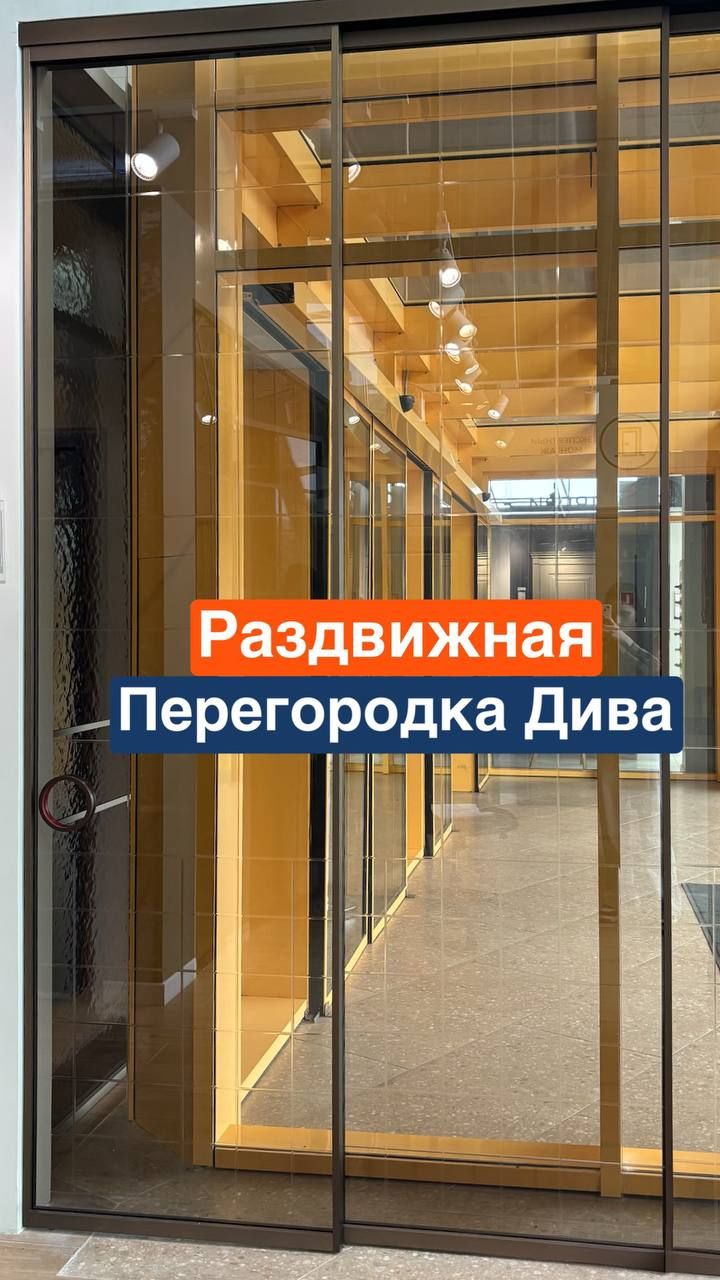 Изготовим перегородку под ваши параметры!